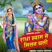 Radha Shyam Se Milan Chali